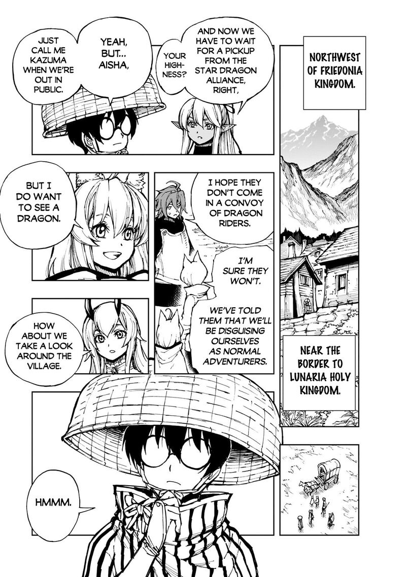 genjitsushugisha_no_oukokukaizouki_64_1