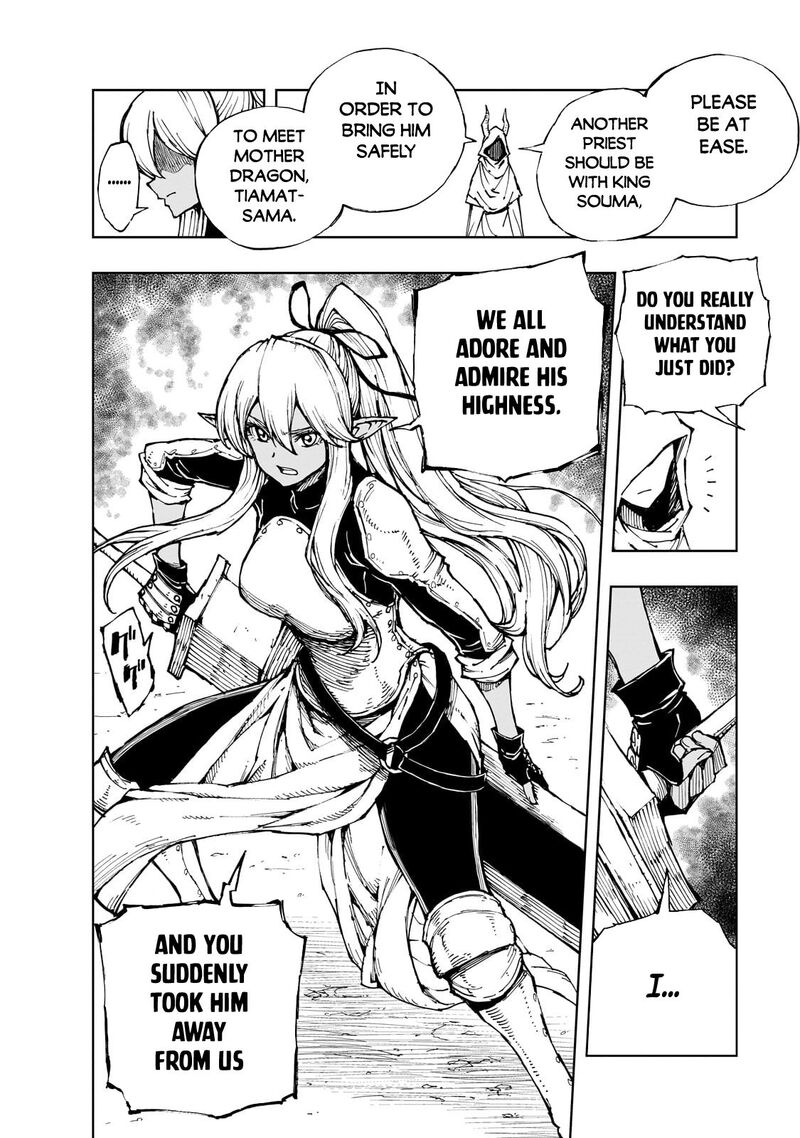 genjitsushugisha_no_oukokukaizouki_64_13
