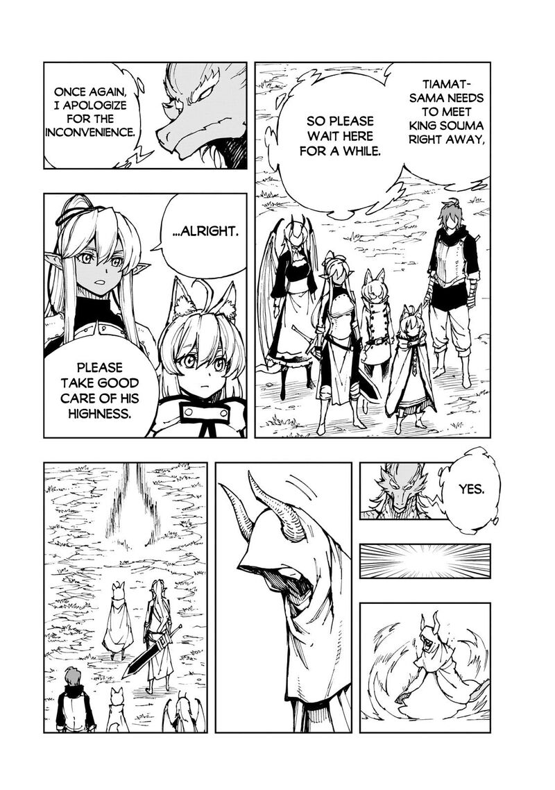 genjitsushugisha_no_oukokukaizouki_64_22