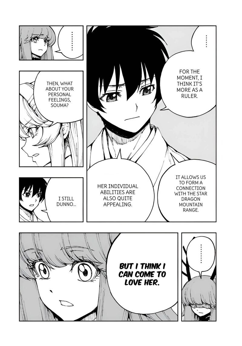 genjitsushugisha_no_oukokukaizouki_67_15