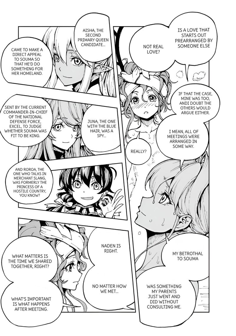 genjitsushugisha_no_oukokukaizouki_67_20