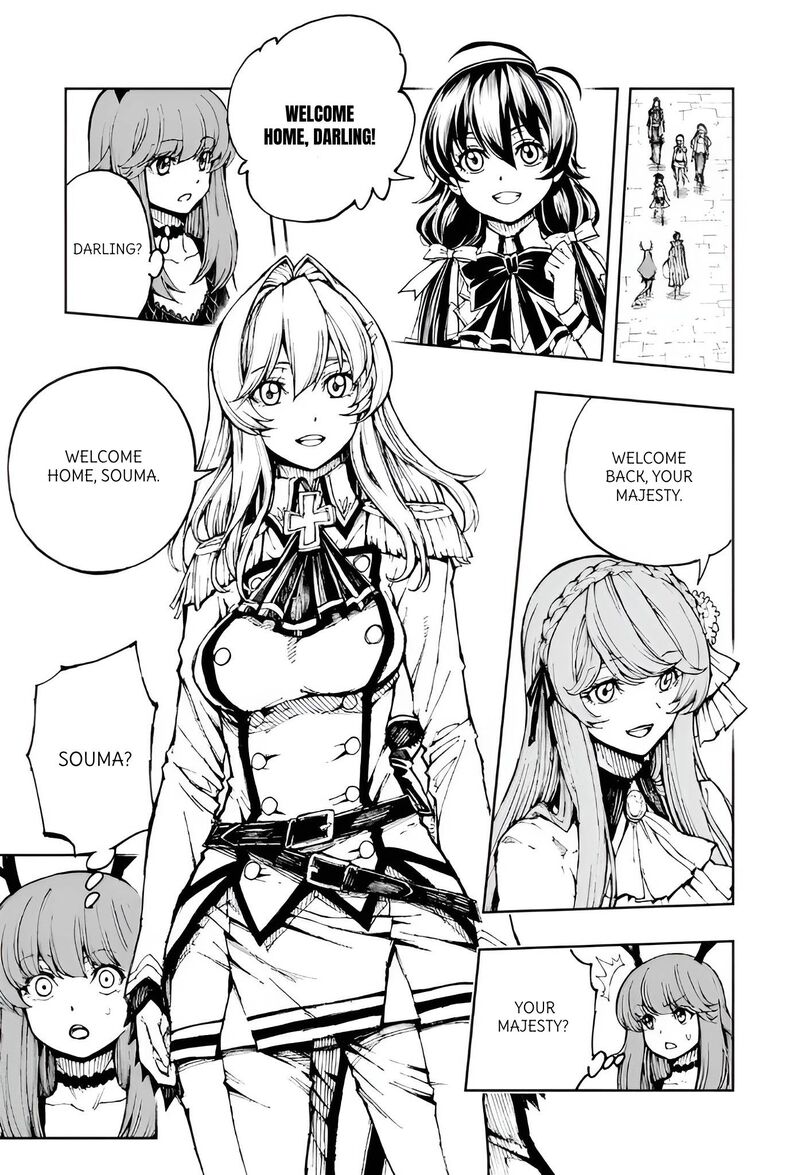 genjitsushugisha_no_oukokukaizouki_67_7