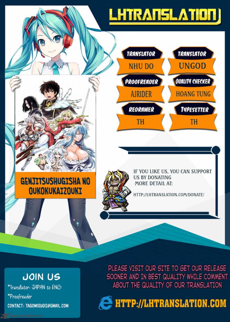 genjitsushugisha_no_oukokukaizouki_7_1