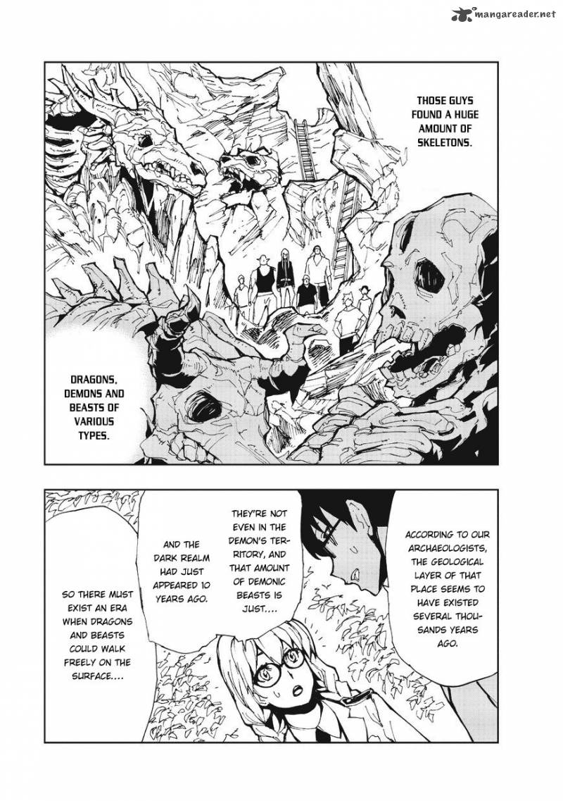 genjitsushugisha_no_oukokukaizouki_7_11