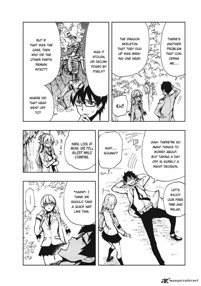 genjitsushugisha_no_oukokukaizouki_7_12