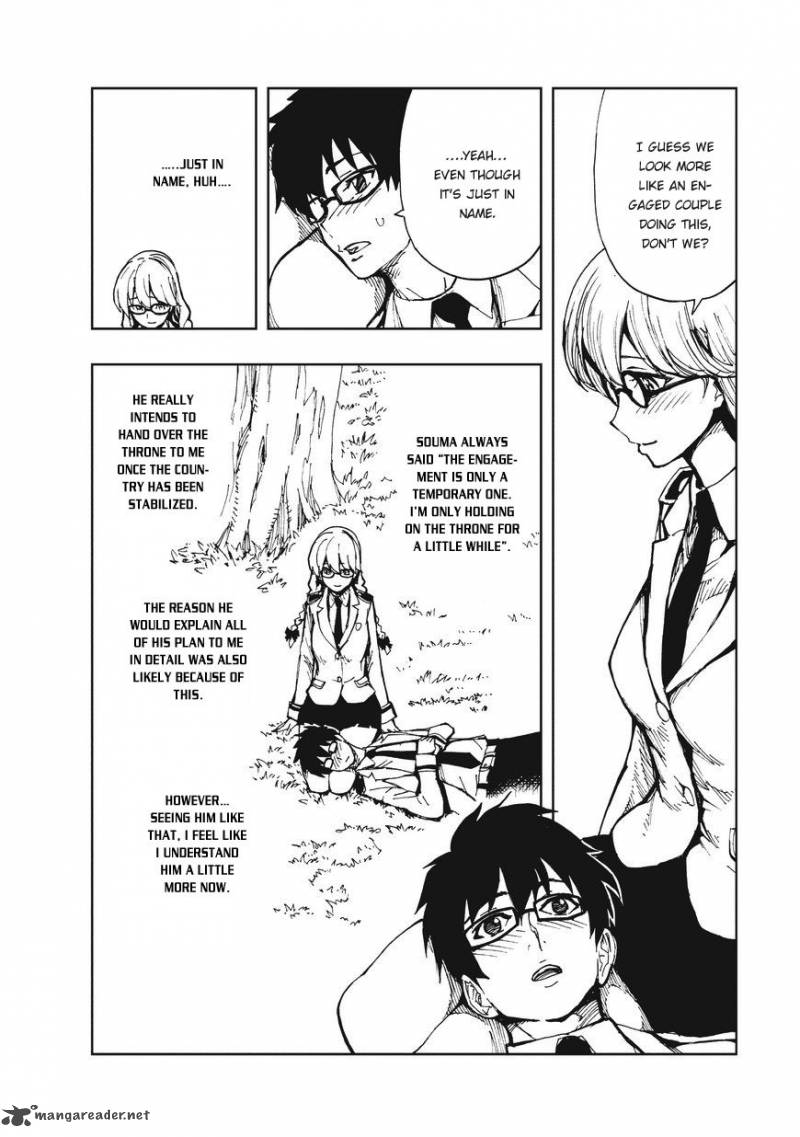 genjitsushugisha_no_oukokukaizouki_7_14