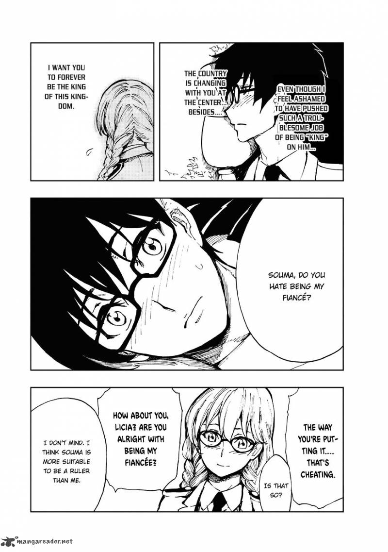 genjitsushugisha_no_oukokukaizouki_7_15
