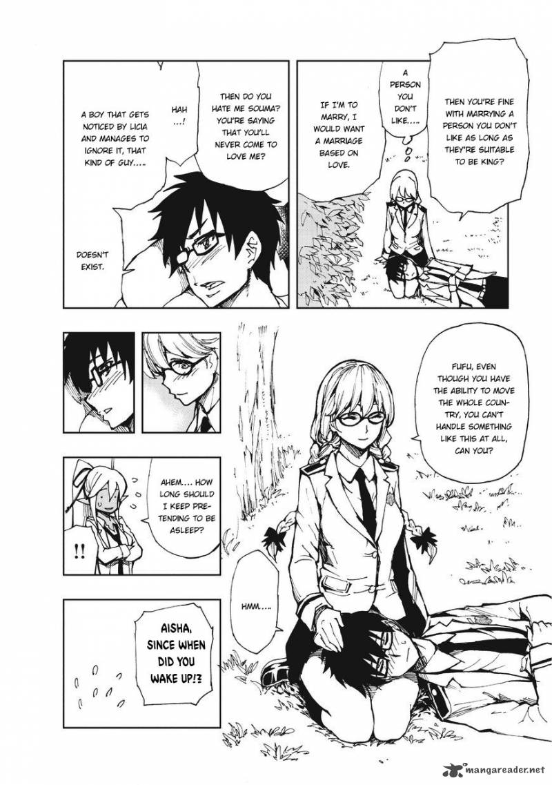 genjitsushugisha_no_oukokukaizouki_7_16