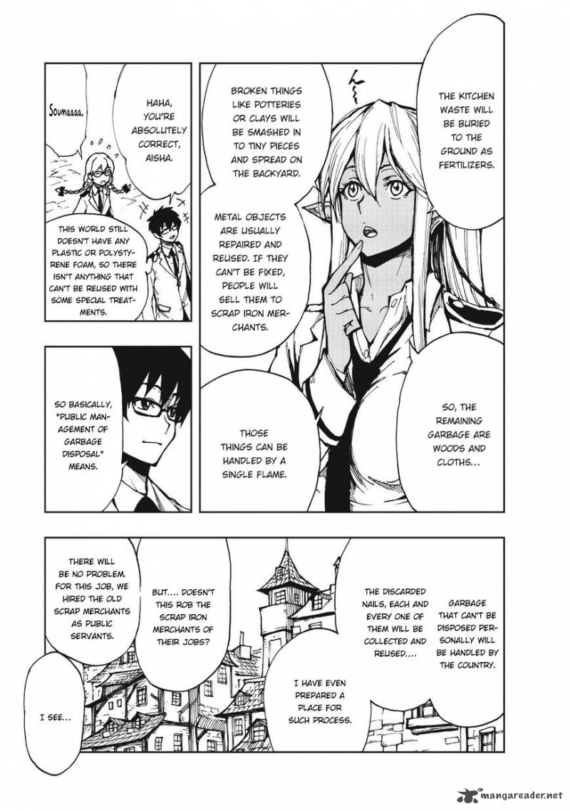 genjitsushugisha_no_oukokukaizouki_7_19