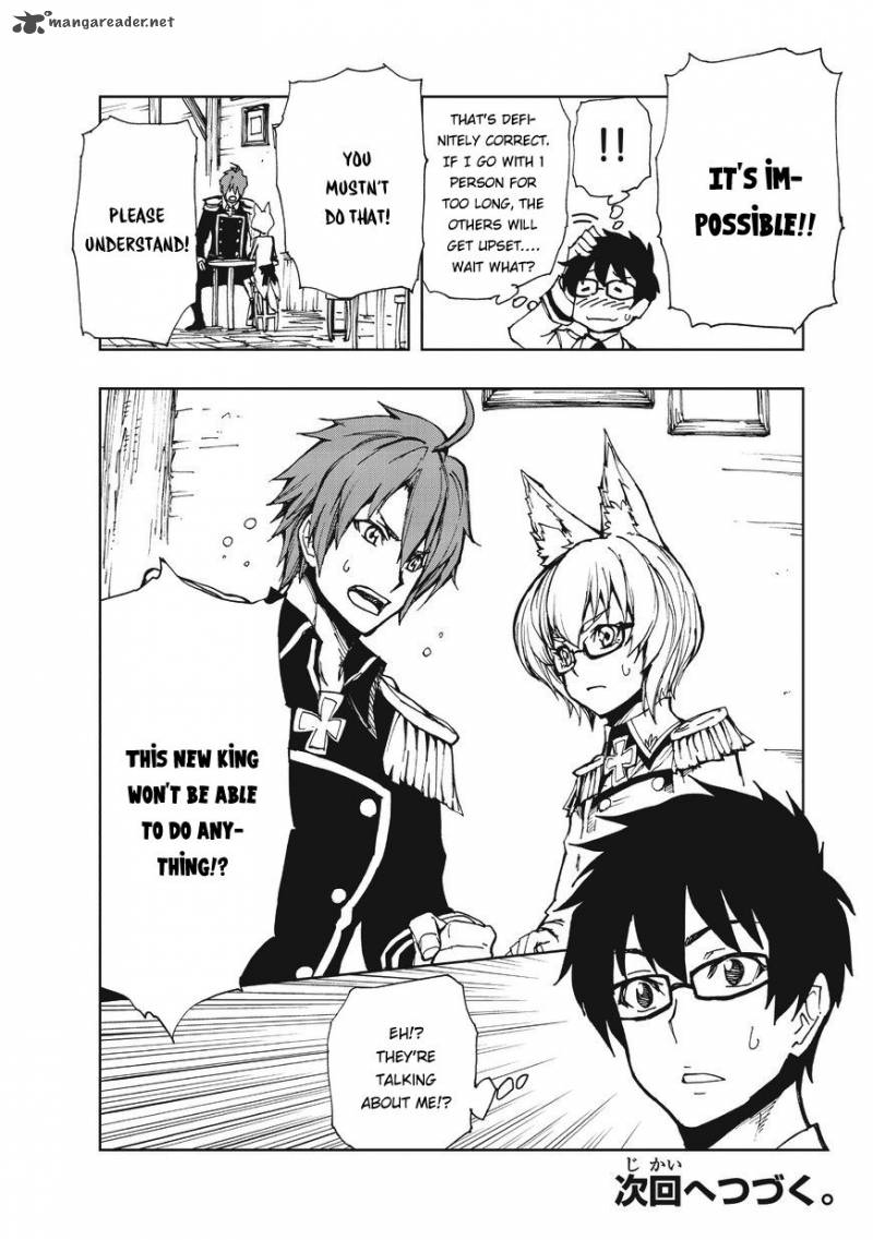 genjitsushugisha_no_oukokukaizouki_7_29