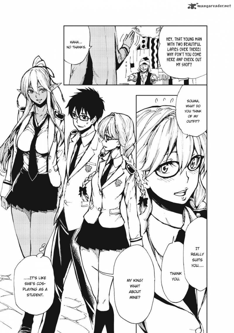 genjitsushugisha_no_oukokukaizouki_7_7