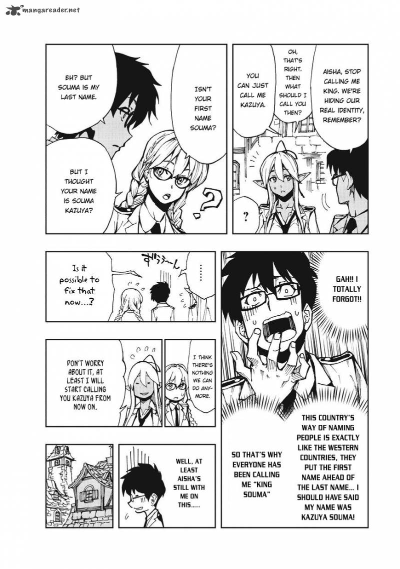 genjitsushugisha_no_oukokukaizouki_7_8