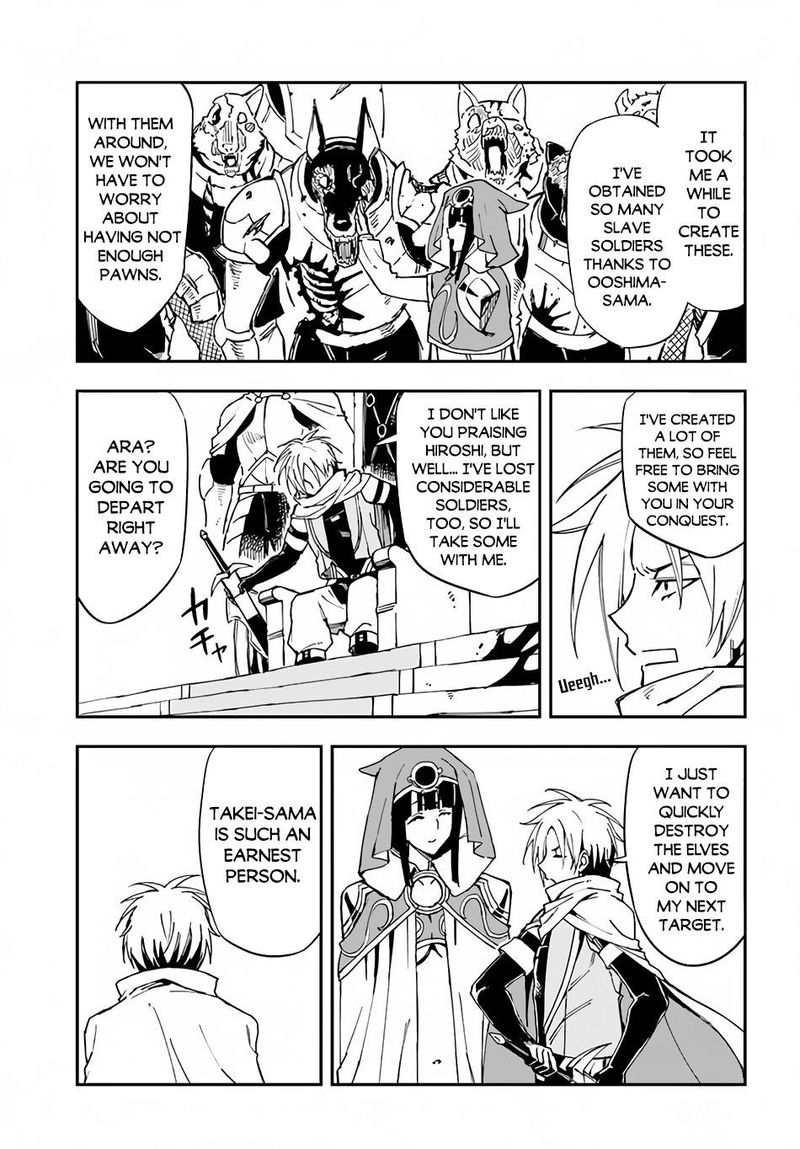 genkai_level_1_kara_no_nariagari_saijaku_level_no_ore_ga_isekai_saikyou_ni_naru_made_15_12