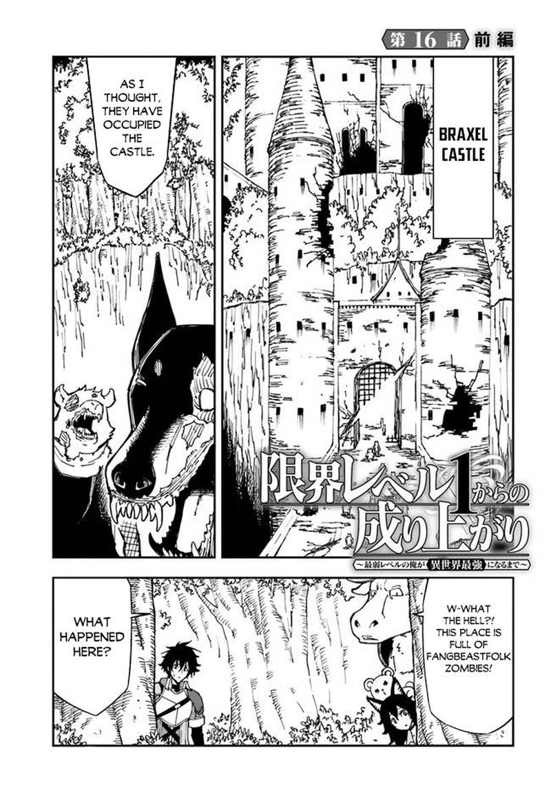 genkai_level_1_kara_no_nariagari_saijaku_level_no_ore_ga_isekai_saikyou_ni_naru_made_16_1