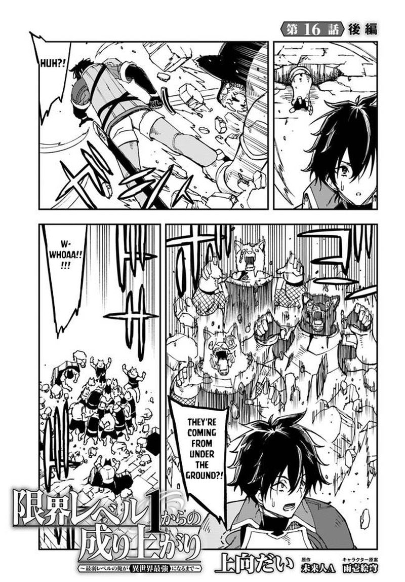genkai_level_1_kara_no_nariagari_saijaku_level_no_ore_ga_isekai_saikyou_ni_naru_made_16_15