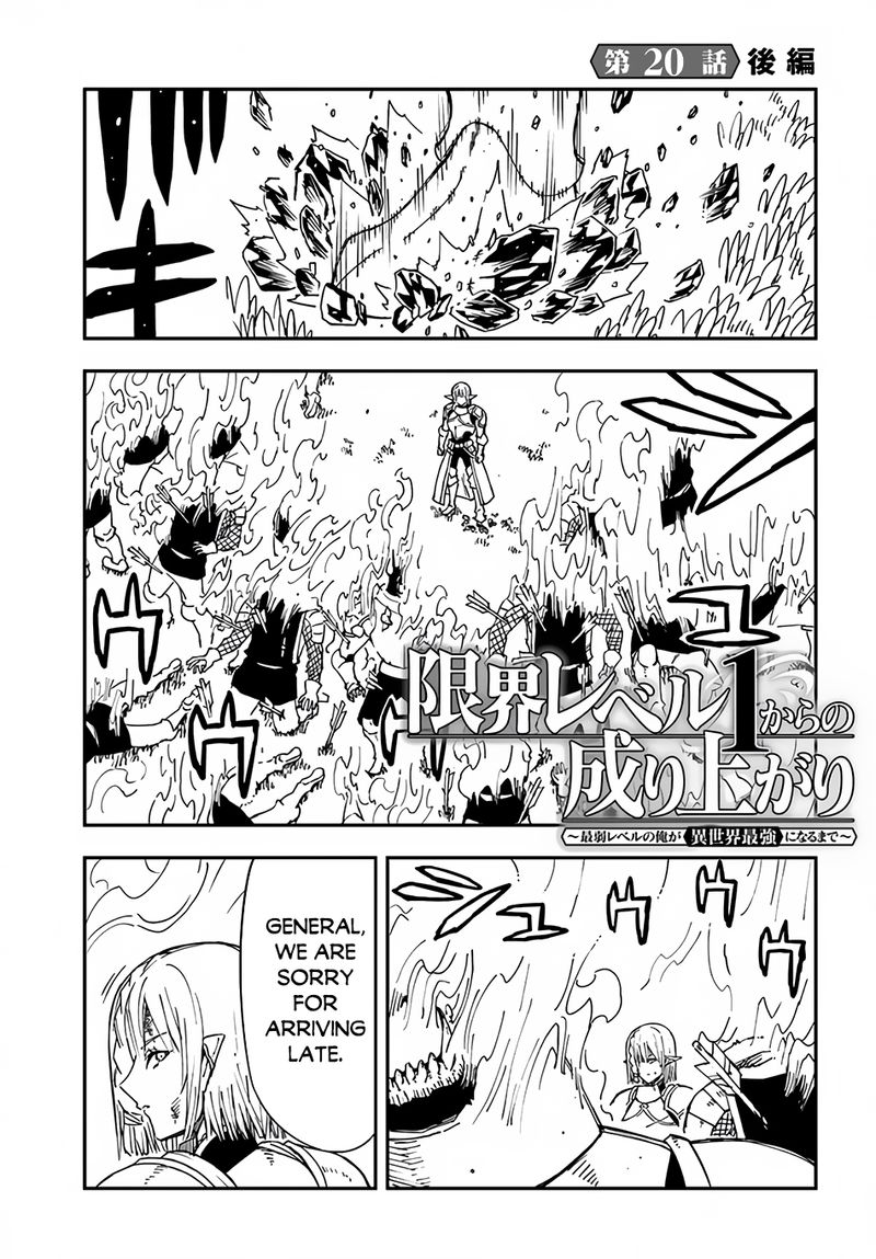 genkai_level_1_kara_no_nariagari_saijaku_level_no_ore_ga_isekai_saikyou_ni_naru_made_20_12