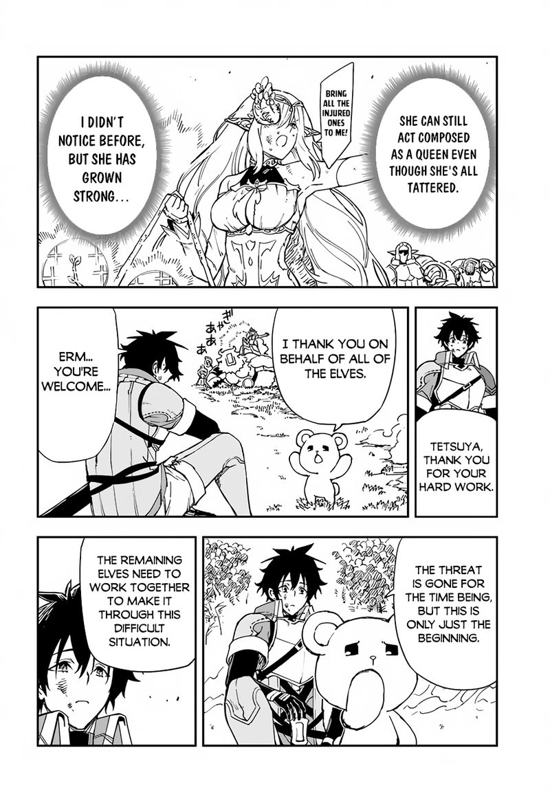 genkai_level_1_kara_no_nariagari_saijaku_level_no_ore_ga_isekai_saikyou_ni_naru_made_20_17