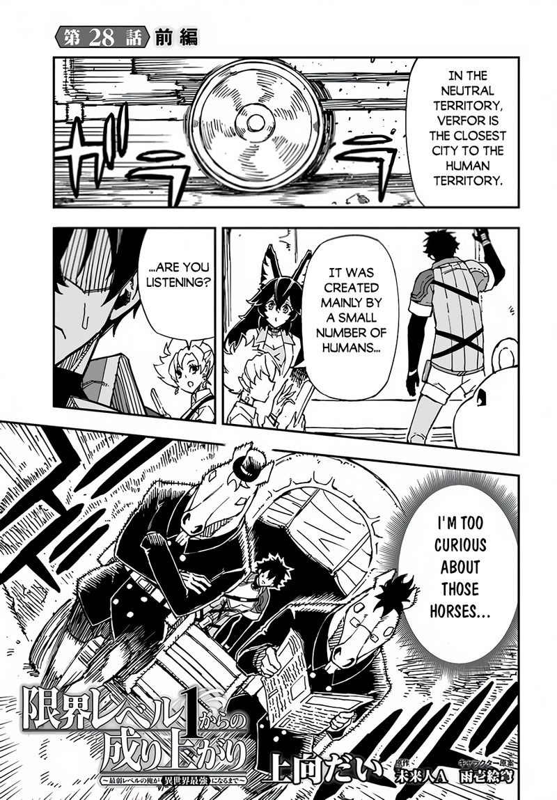 genkai_level_1_kara_no_nariagari_saijaku_level_no_ore_ga_isekai_saikyou_ni_naru_made_28a_1