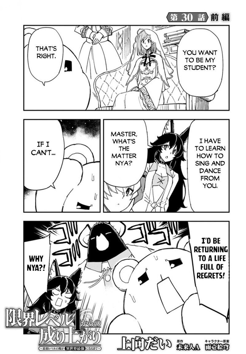 genkai_level_1_kara_no_nariagari_saijaku_level_no_ore_ga_isekai_saikyou_ni_naru_made_30a_1
