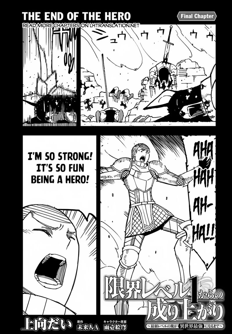 genkai_level_1_kara_no_nariagari_saijaku_level_no_ore_ga_isekai_saikyou_ni_naru_made_33_2