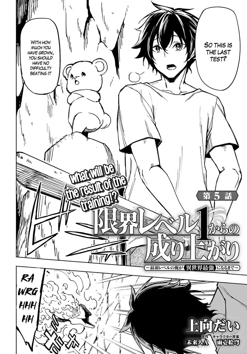 genkai_level_1_kara_no_nariagari_saijaku_level_no_ore_ga_isekai_saikyou_ni_naru_made_5_2