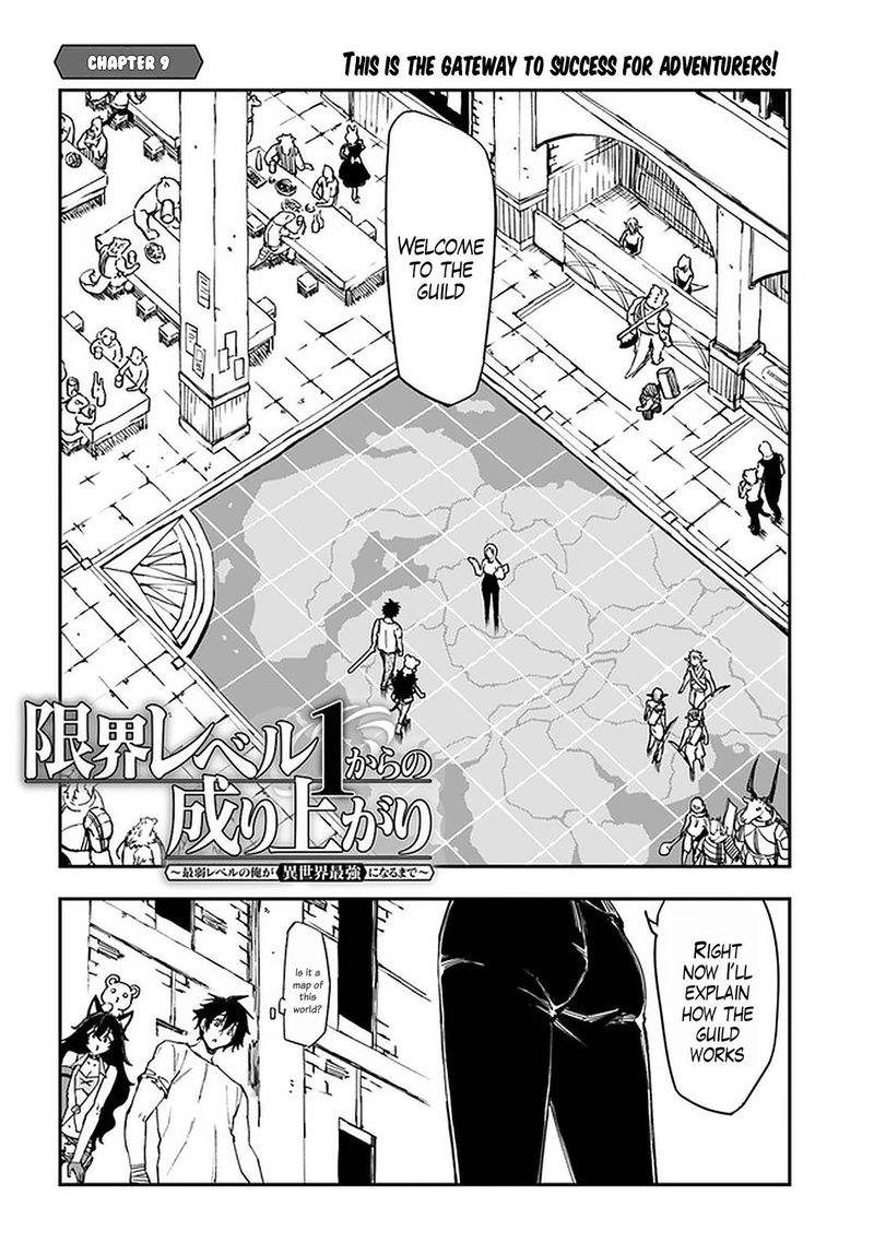 genkai_level_1_kara_no_nariagari_saijaku_level_no_ore_ga_isekai_saikyou_ni_naru_made_9_2