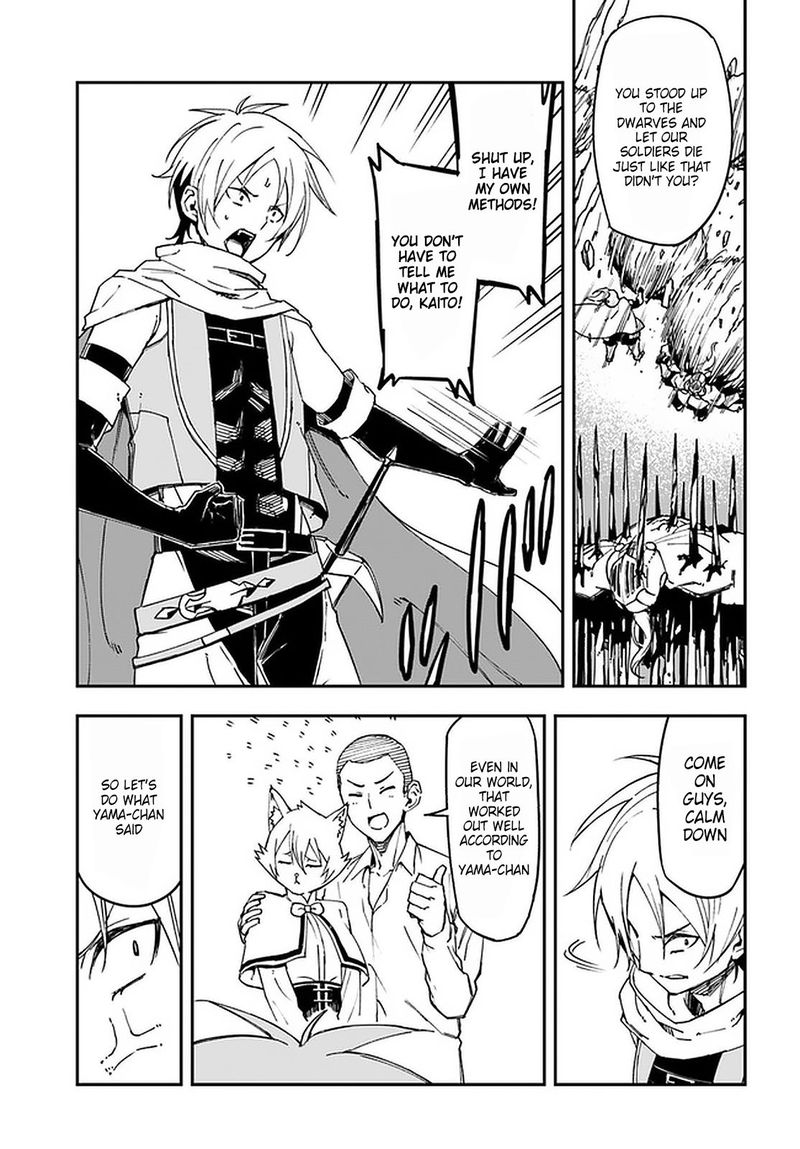 genkai_level_1_kara_no_nariagari_saijaku_level_no_ore_ga_isekai_saikyou_ni_naru_made_9_20