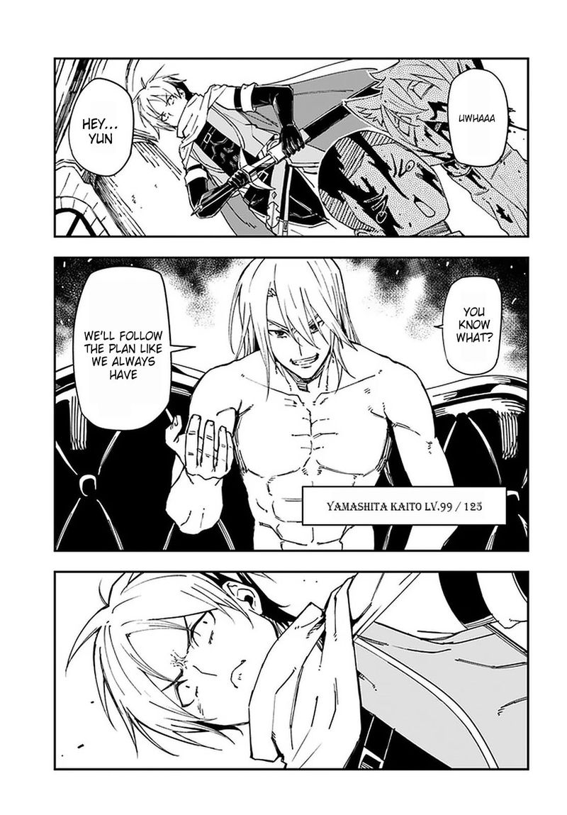 genkai_level_1_kara_no_nariagari_saijaku_level_no_ore_ga_isekai_saikyou_ni_naru_made_9_22