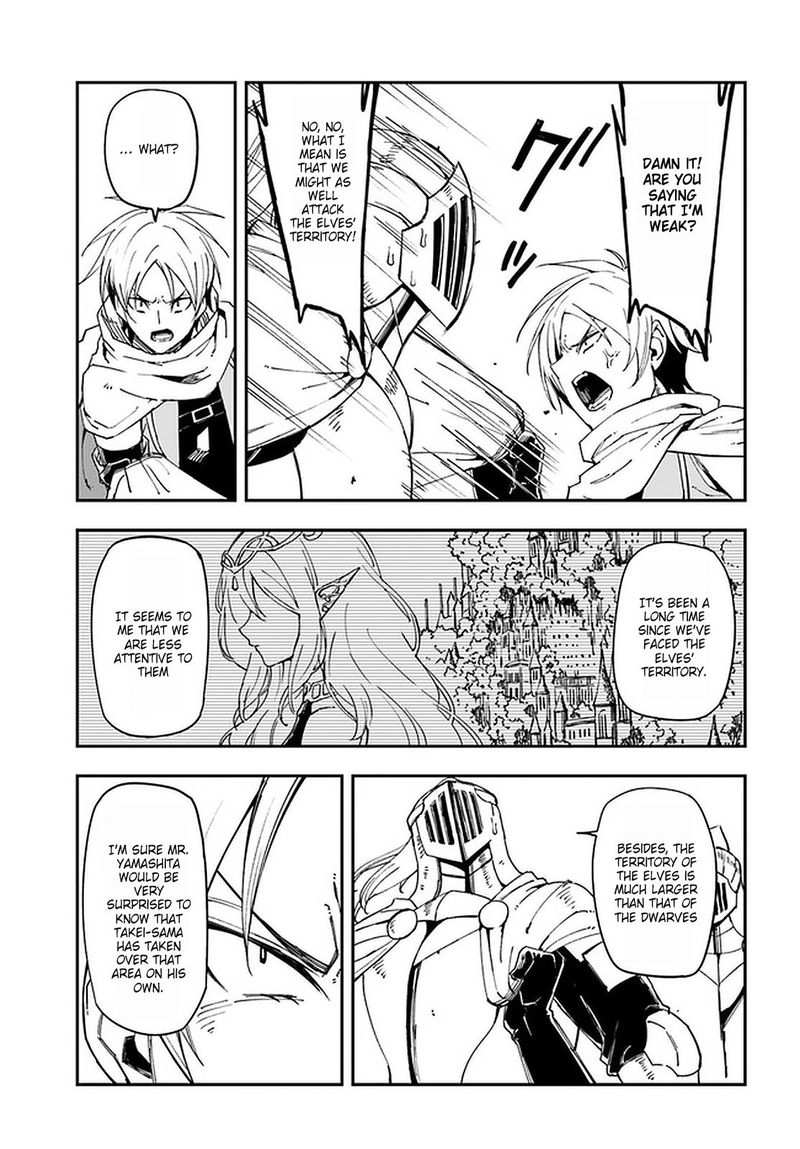 genkai_level_1_kara_no_nariagari_saijaku_level_no_ore_ga_isekai_saikyou_ni_naru_made_9_24
