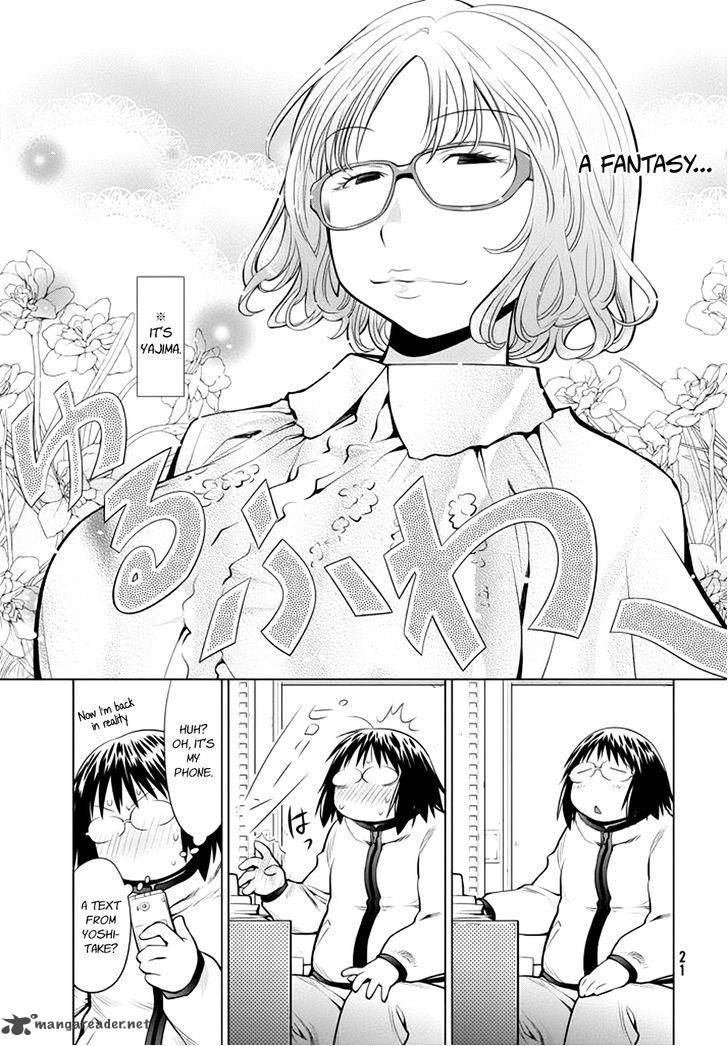 genshiken_103_18