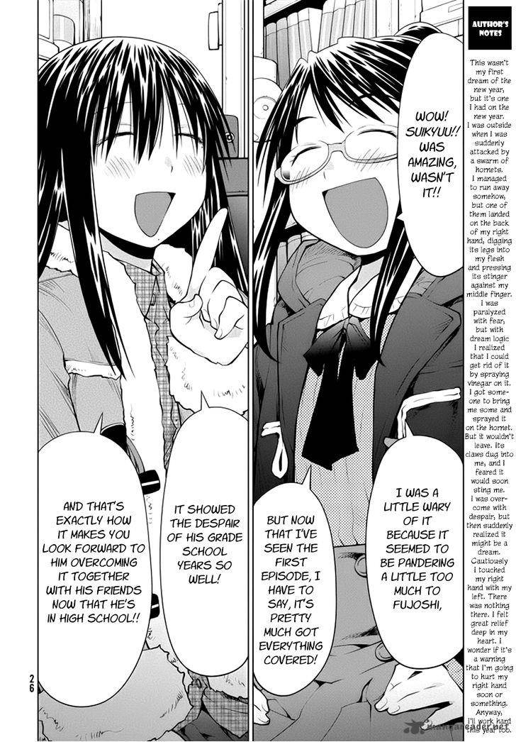 genshiken_103_23
