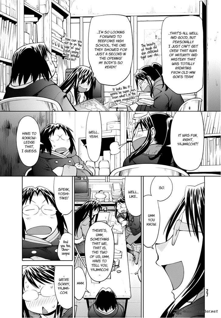 genshiken_103_24