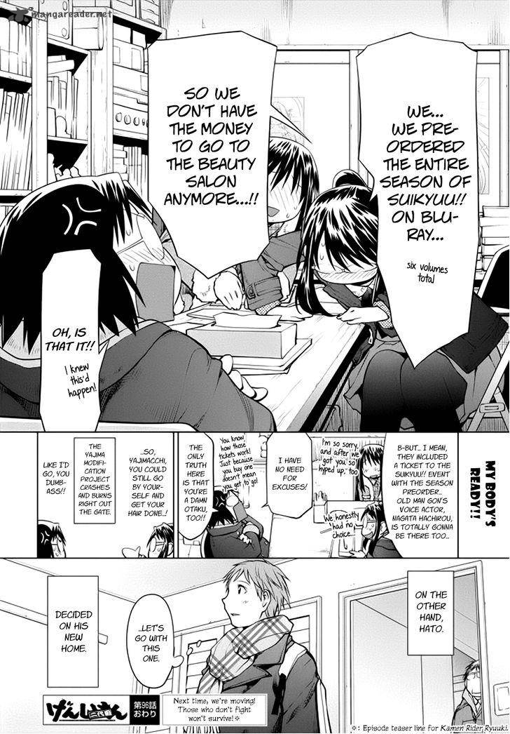 genshiken_103_25