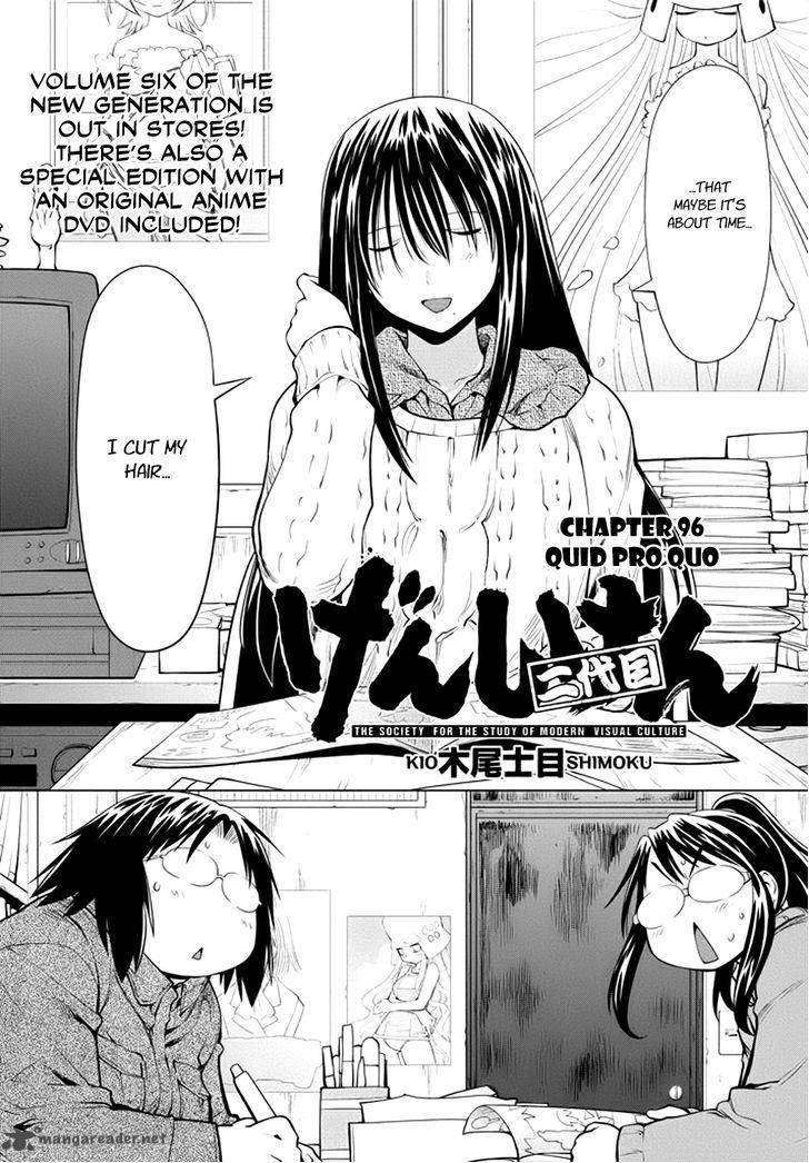 genshiken_103_3