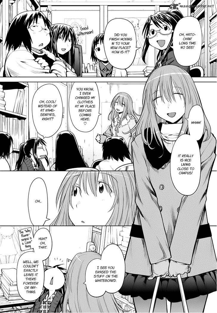 genshiken_104_4