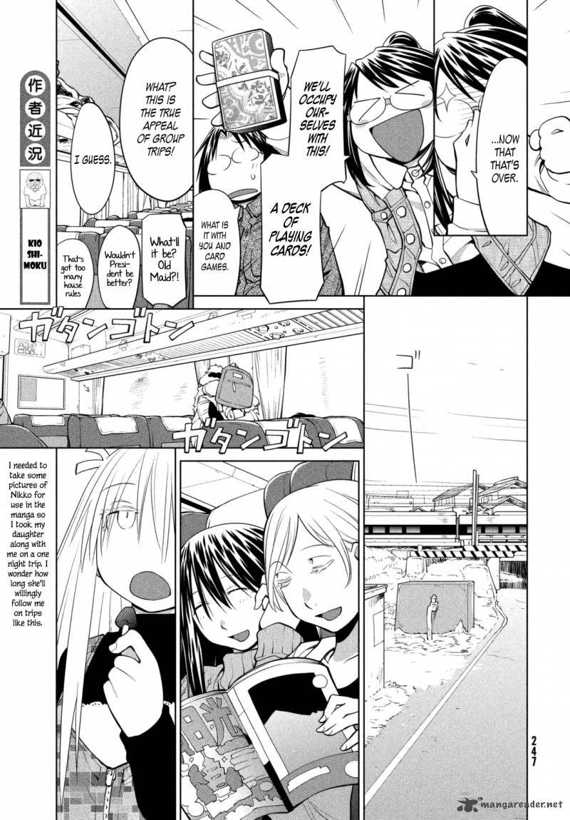 genshiken_107_15