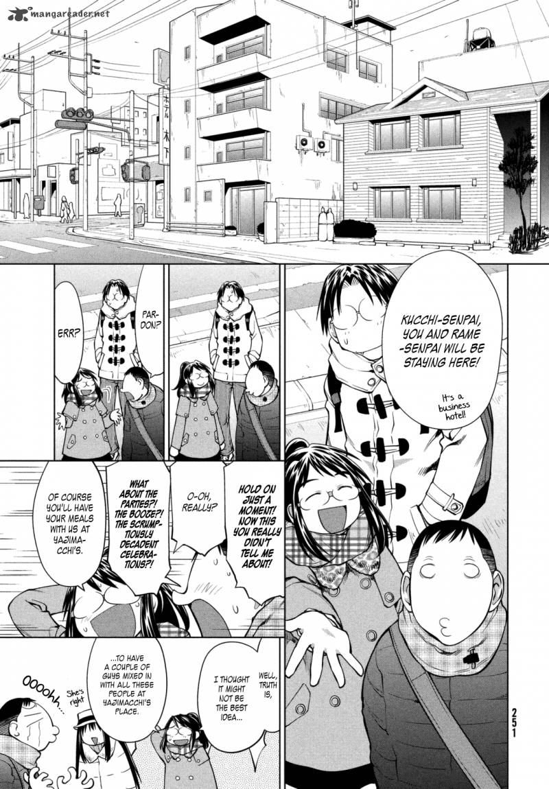 genshiken_107_19