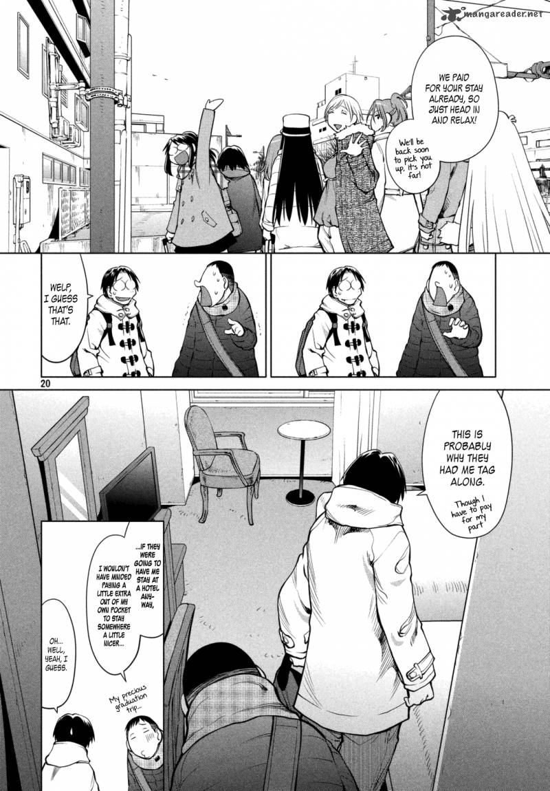 genshiken_107_20