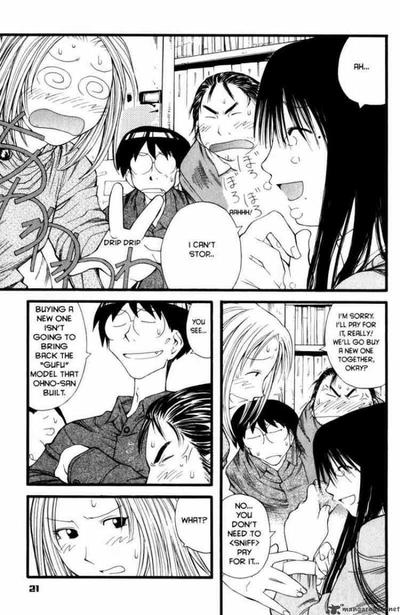 genshiken_13_20