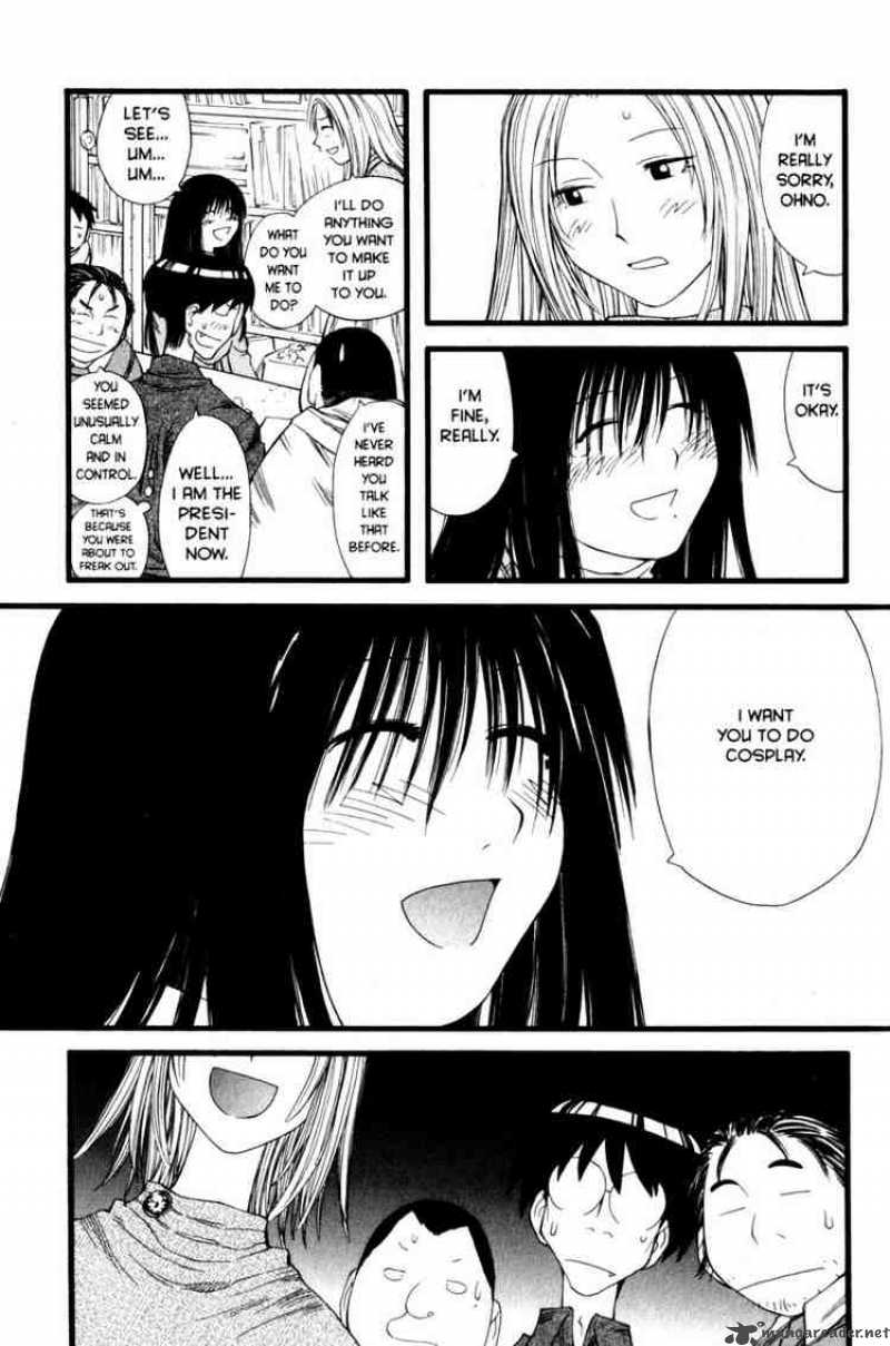 genshiken_13_22
