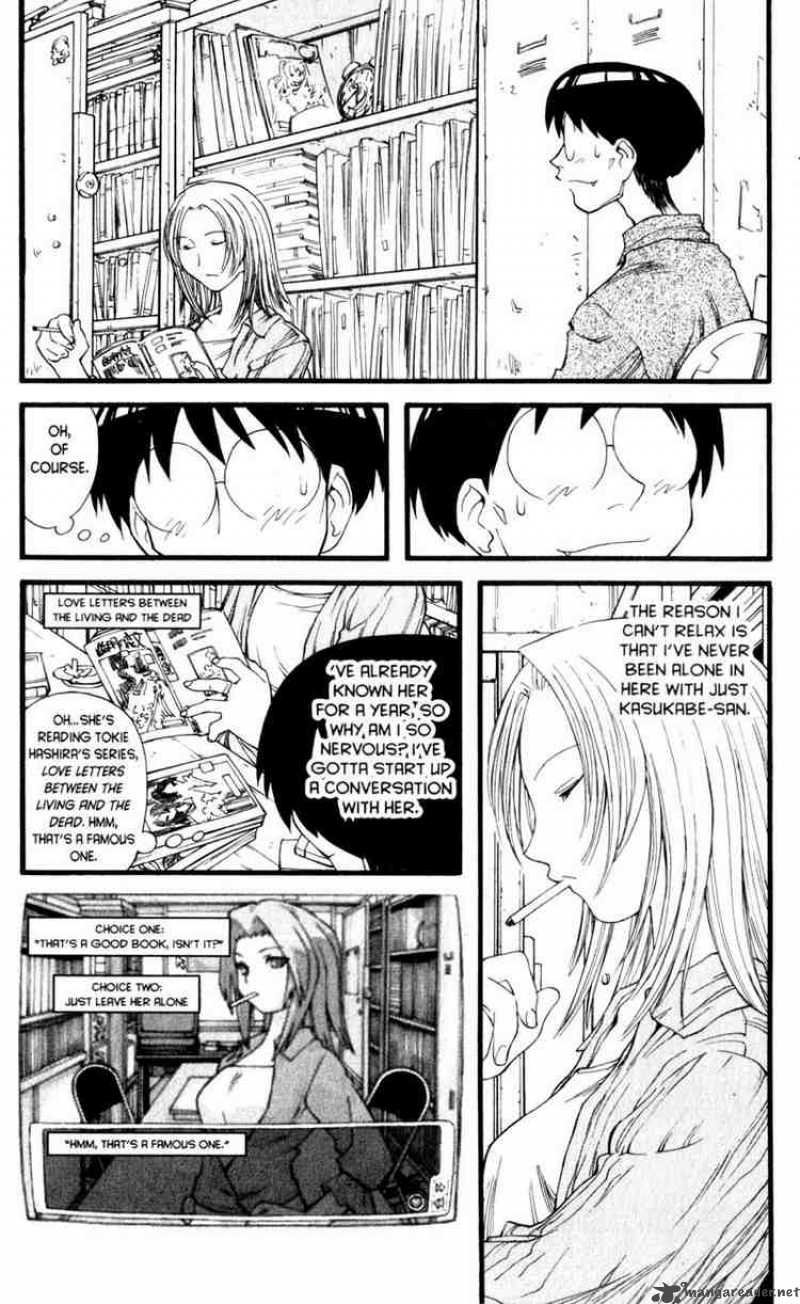 genshiken_14_4