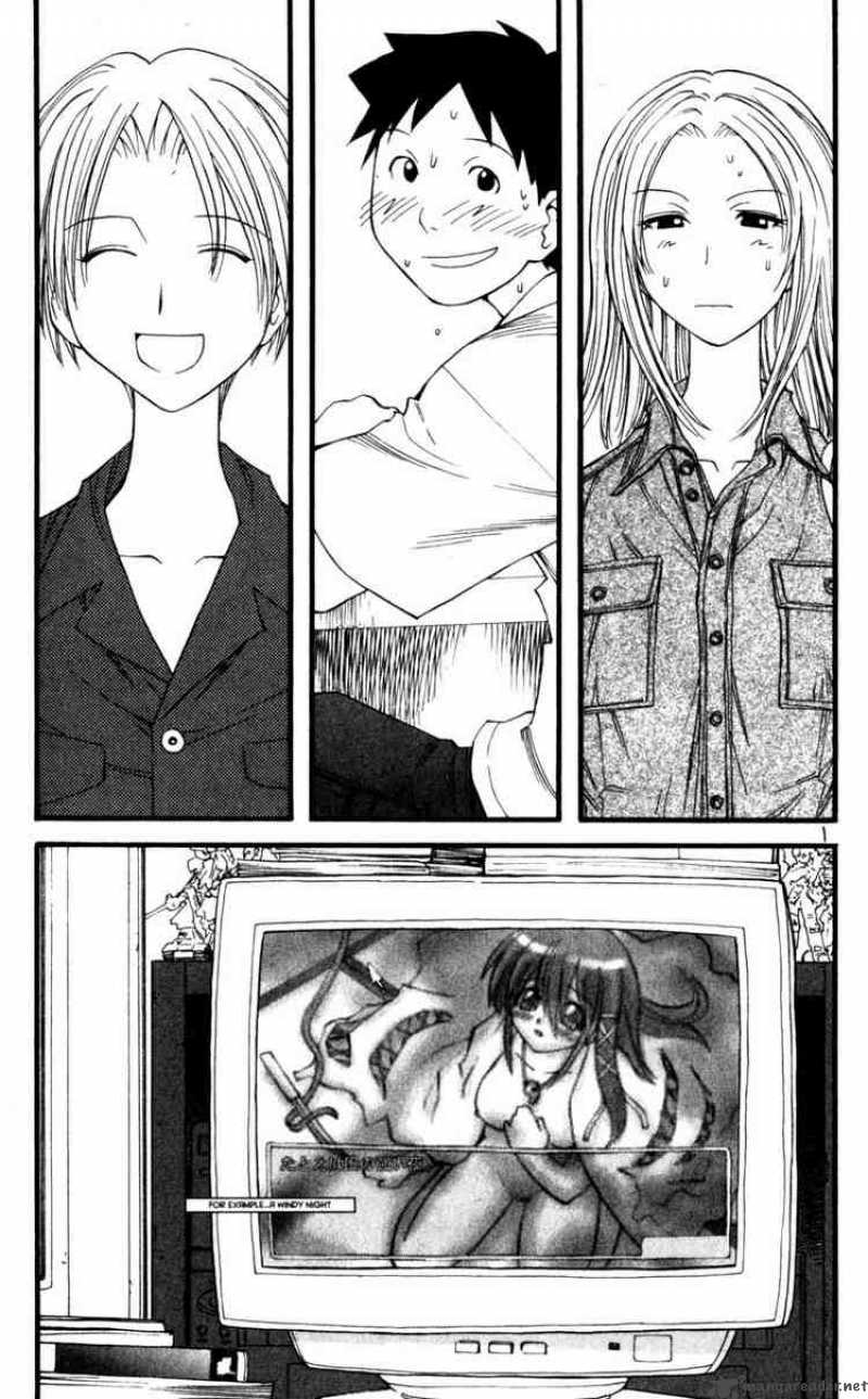 genshiken_17_1