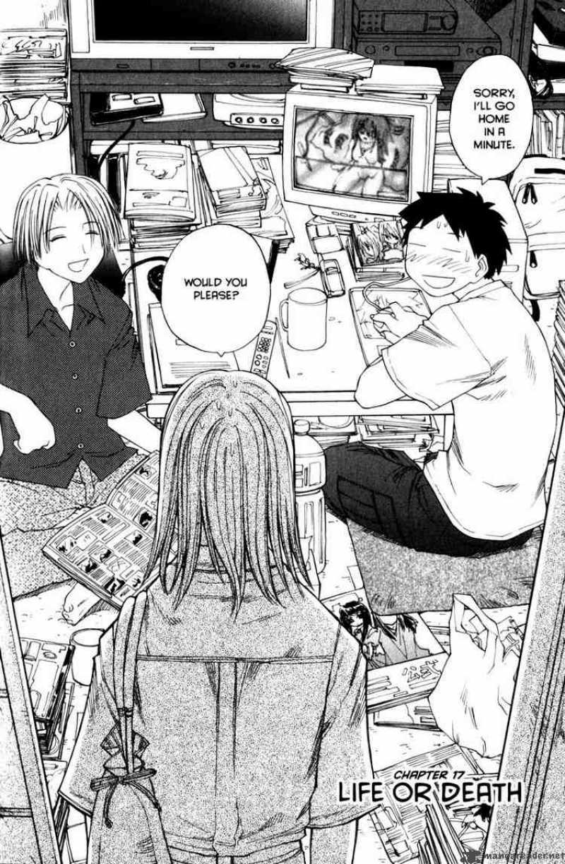 genshiken_17_2