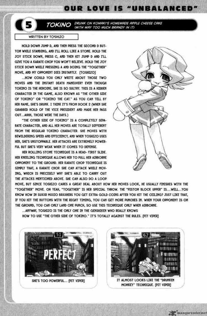 genshiken_17_25