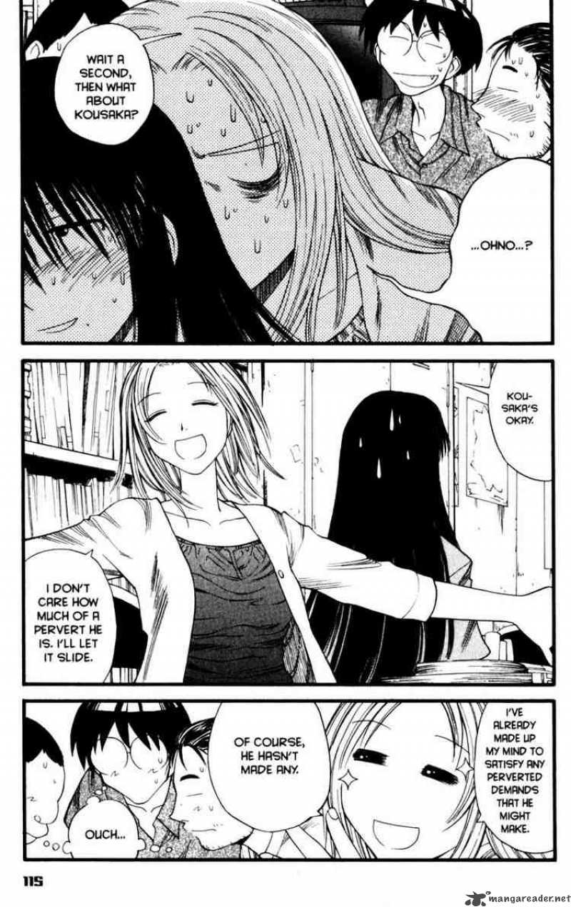 genshiken_17_5
