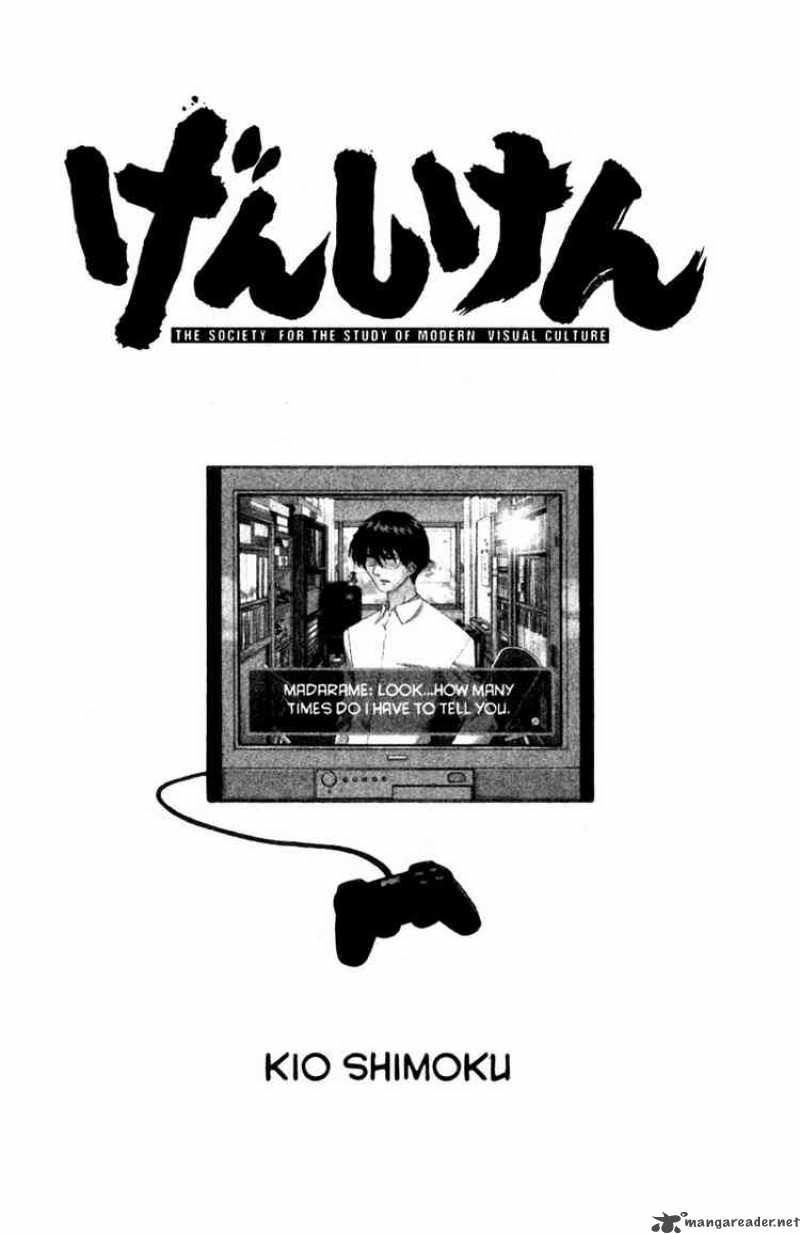genshiken_19_1
