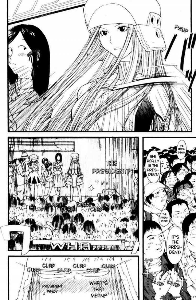 genshiken_19_24