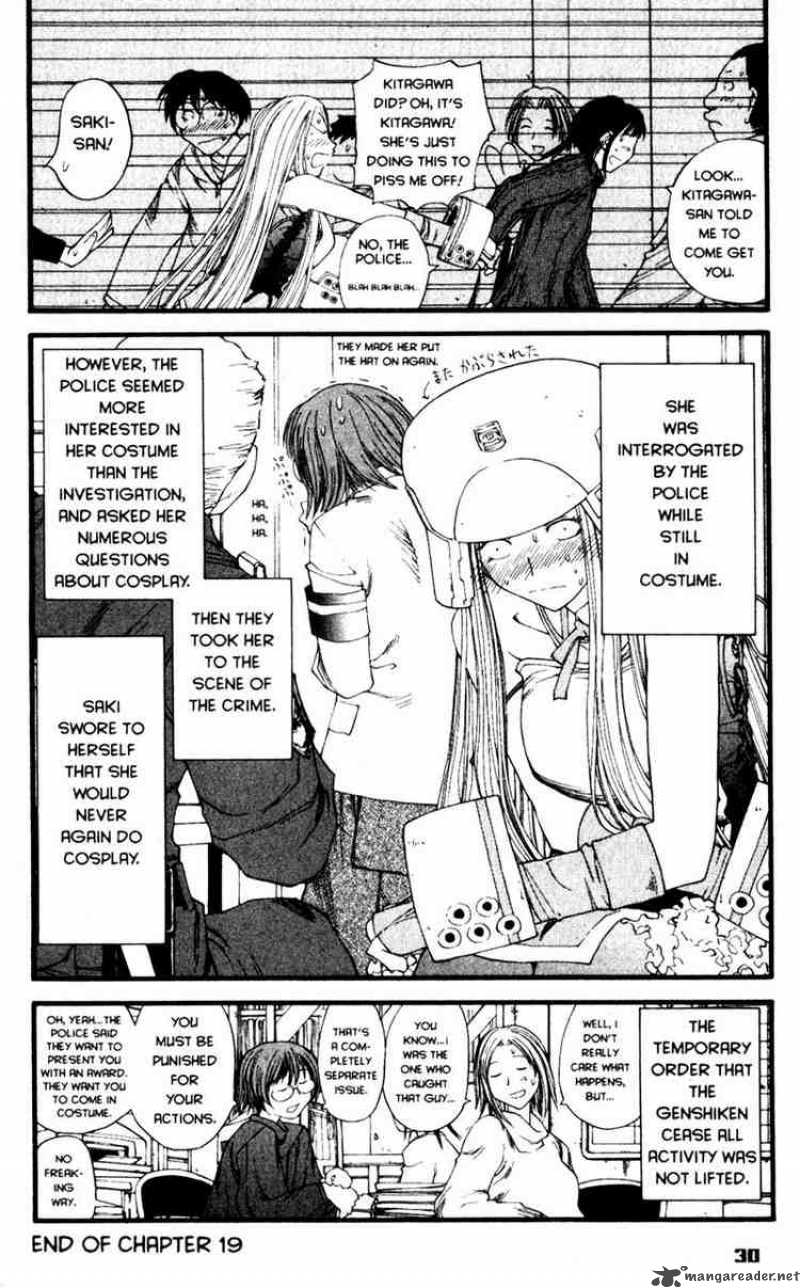 genshiken_19_28