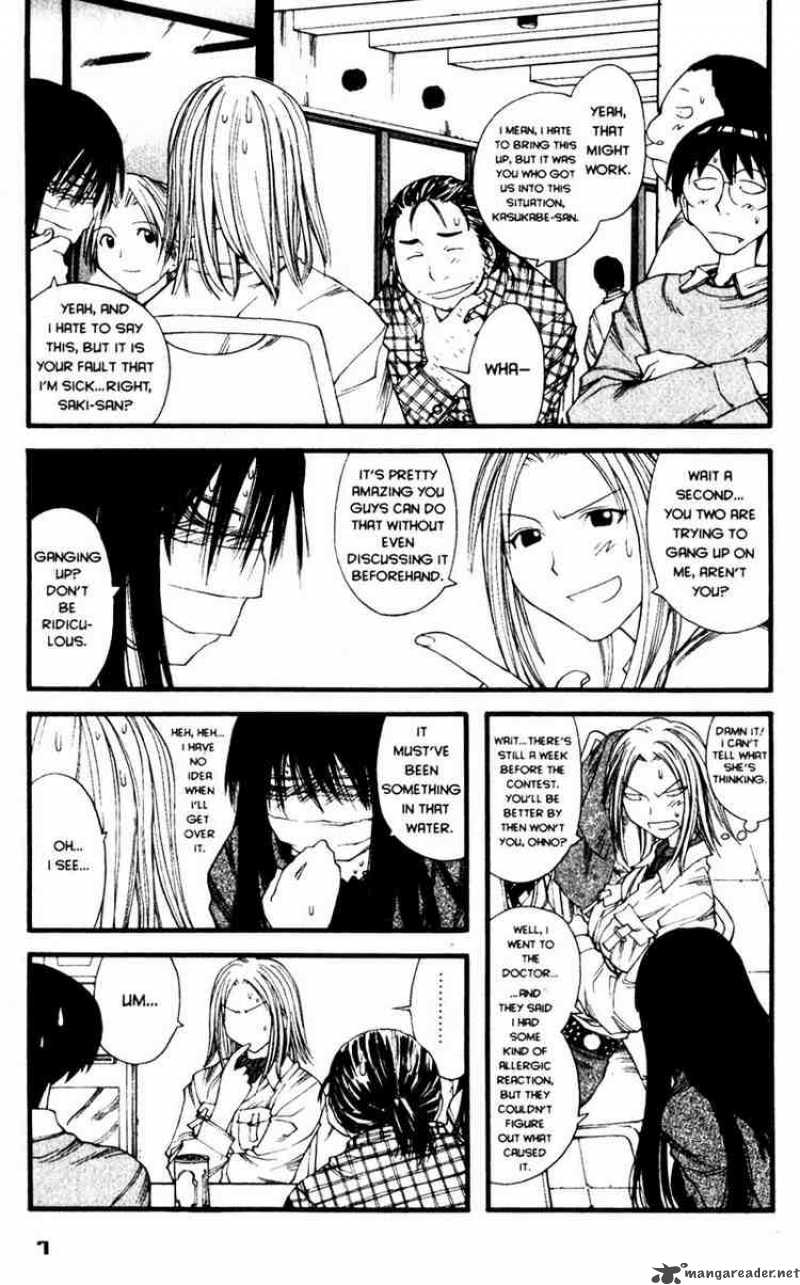 genshiken_19_6