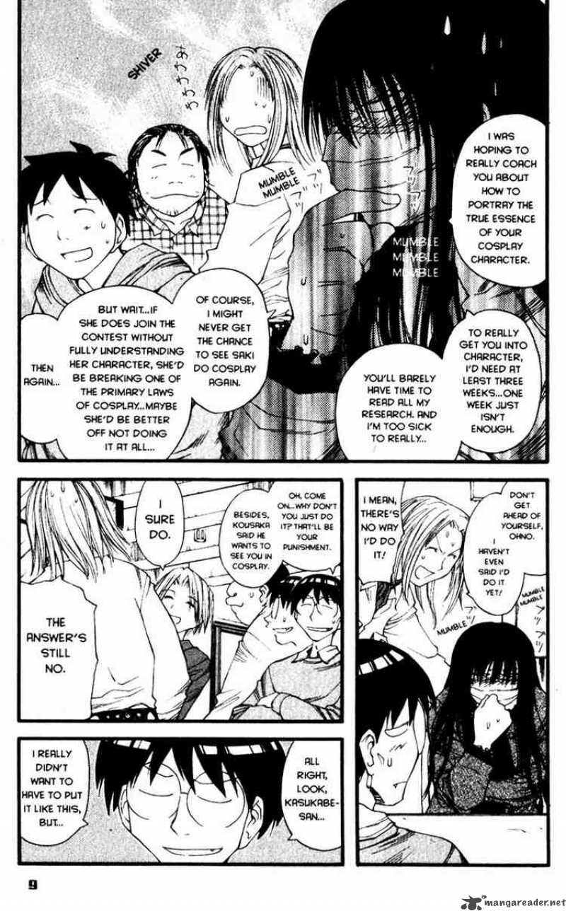 genshiken_19_8